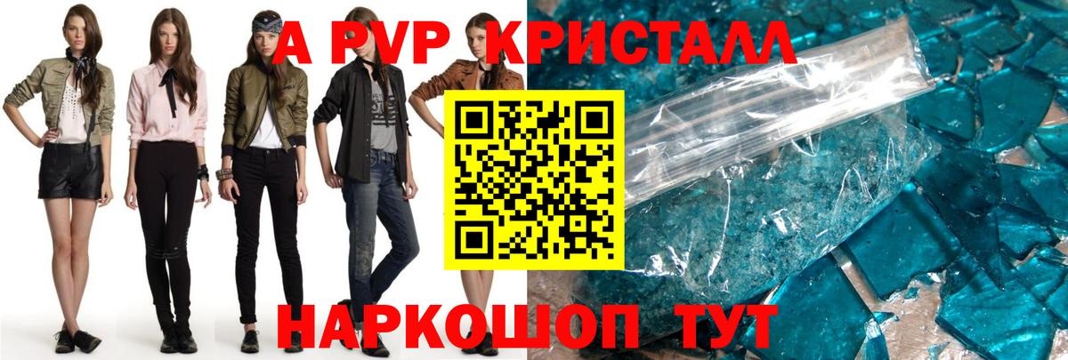 A PVP СК Соликамск