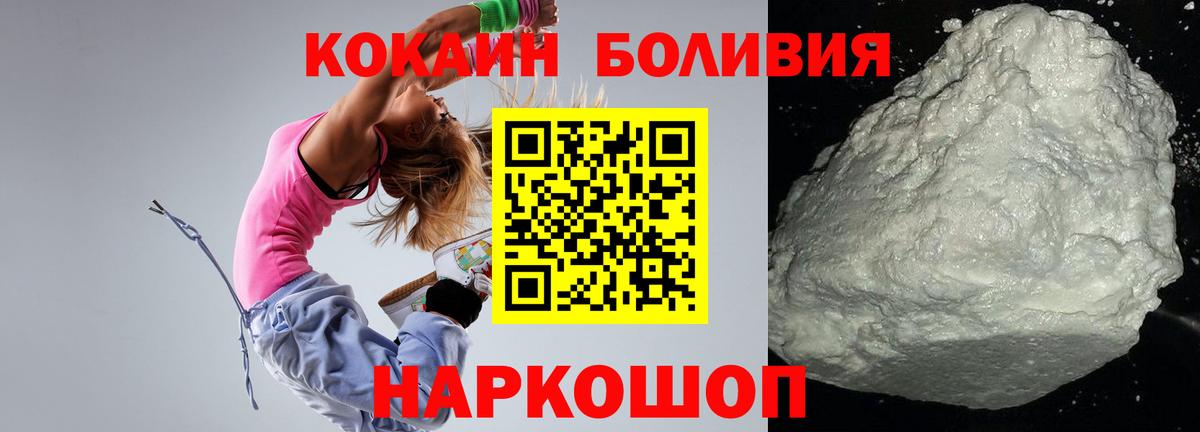 Соликамск  Cocaine 97%  Вход с VPN  Cocaine 98% 
