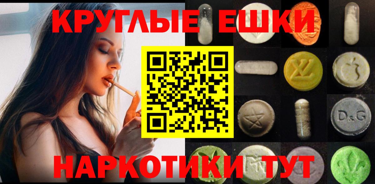 ЭКСТАЗИ  ЭКСТАЗИ Philipp Plein  Соликамск  Вход с VPN  ЭКСТАЗИ 99% 