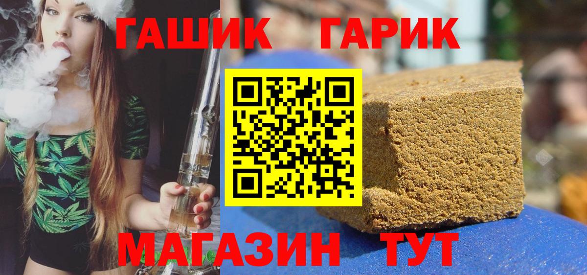 Гашиш гашик  Вход с VPN  Соликамск  ГАШИШ Изолятор 