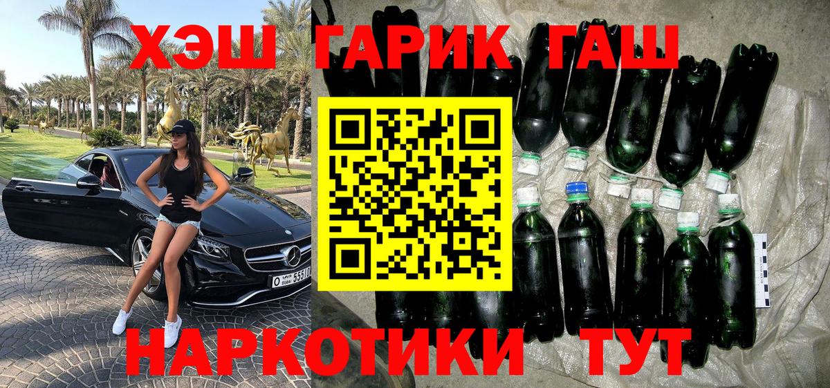 ГАШ VHQ Соликамск