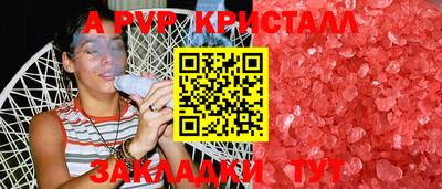 mix Моздок