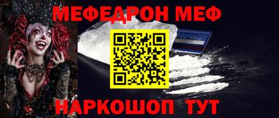 mix Моздок