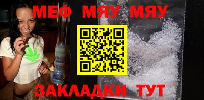 mix Моздок