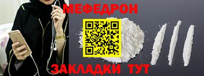 mix Моздок