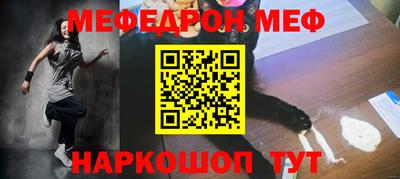 марки nbome Можайск