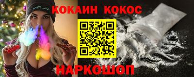 марки nbome Можайск