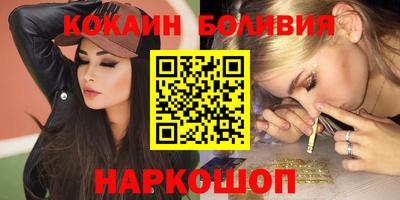 марки nbome Можайск
