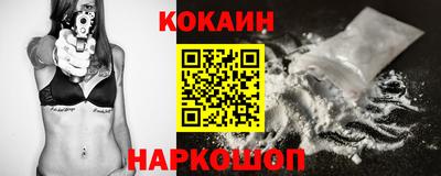 марки nbome Можайск