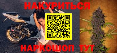 бошки Можга