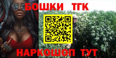 марки nbome Можайск