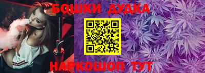 бошки Можга