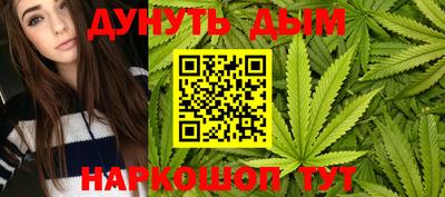 марки nbome Можайск