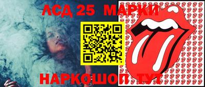 марки nbome Можайск