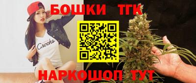 марки nbome Можайск