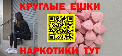 марки nbome Можайск