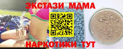 бошки Можга