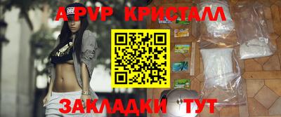 марки nbome Можайск