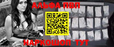 марки nbome Можайск