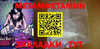 марки nbome Можайск