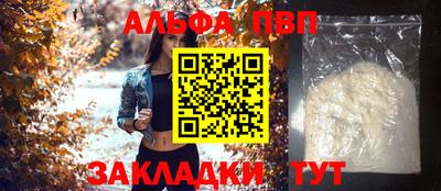 марки nbome Можайск