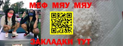 mix Моздок