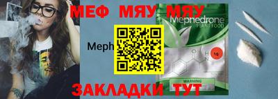 mix Моздок