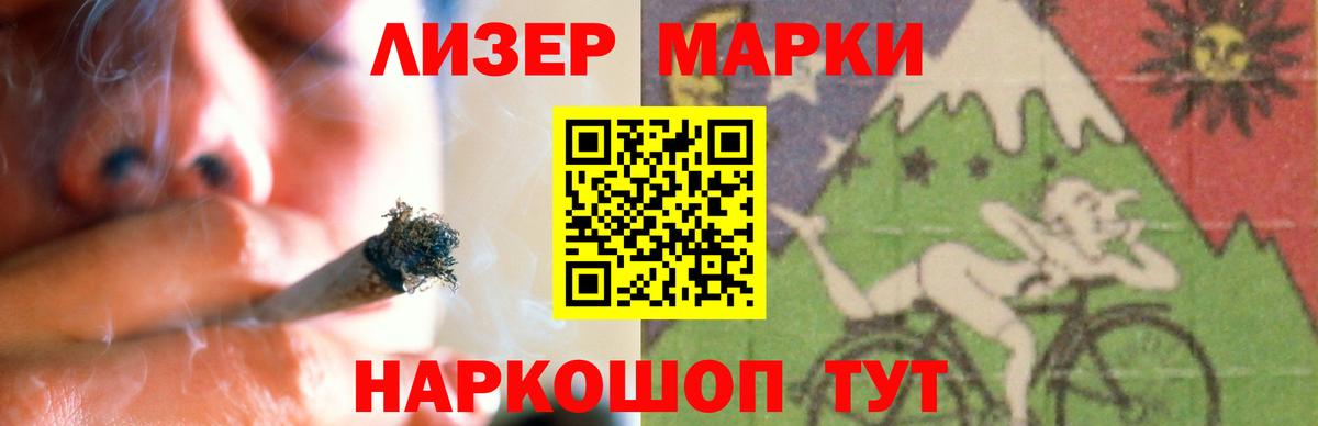LSD-25 экстази кислота  ЛСД экстази кислота  Соликамск  Вход с VPN 