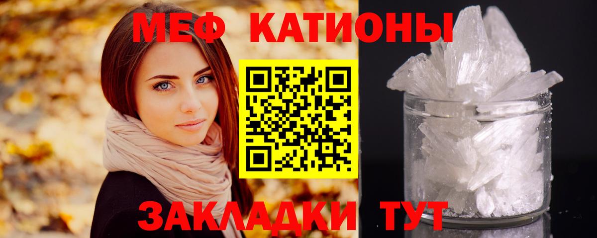 МЕФ мука Соликамск