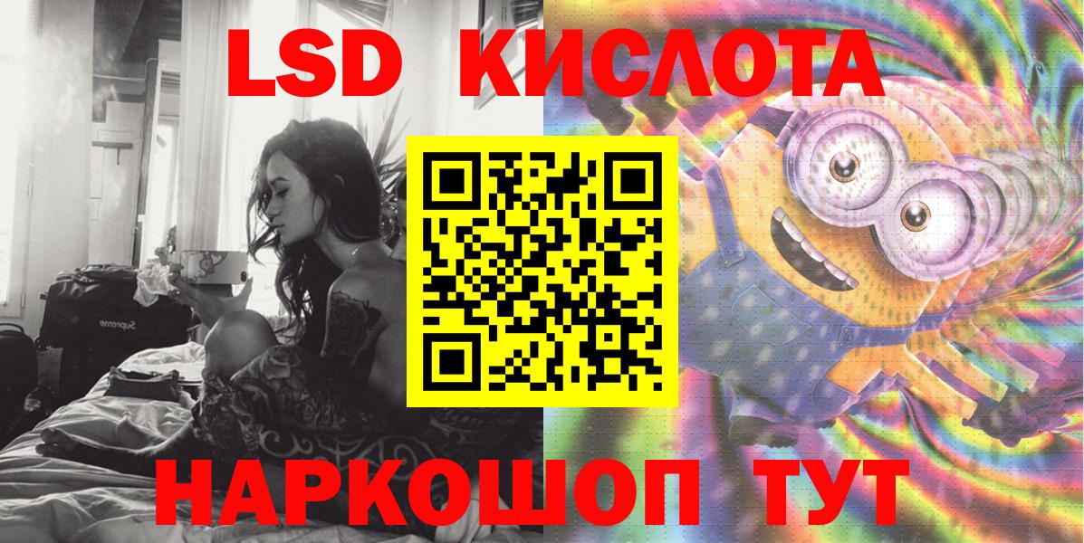 Соликамск  Марки 25I-NBOMe 1,5мг  Вход с VPN  Марки 25I-NBOMe  Марки 25I-NBOMe 1,5мг 