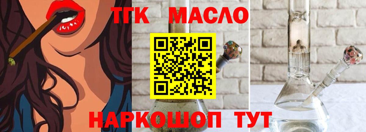 Дистиллят ТГК концентрат Соликамск