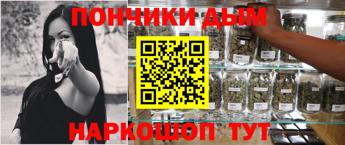Марихуана планчик Соликамск