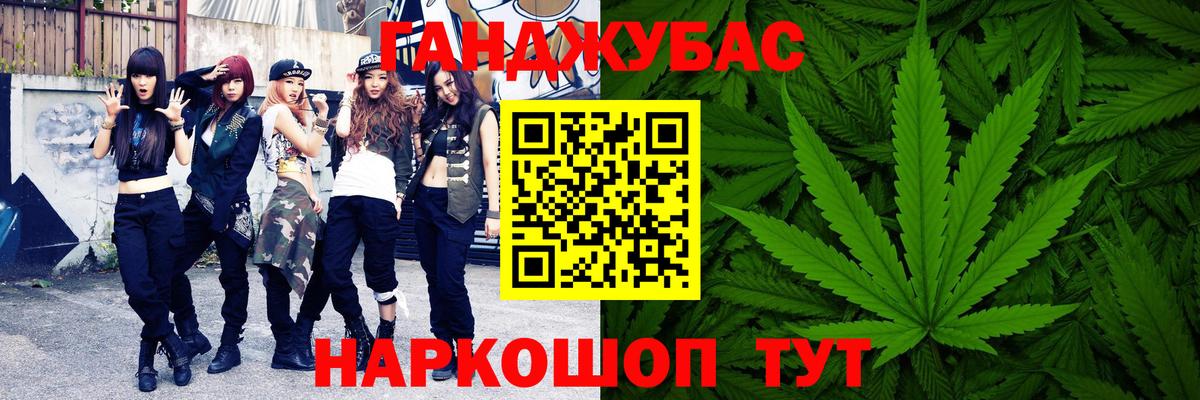 МАРИХУАНА Ganja  Вход с VPN  Бошки марихуана индика  Соликамск  Канабис сатива 